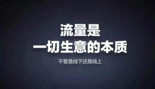 秦皇岛市网络营销必备200款工具 升级网络营销大神之路